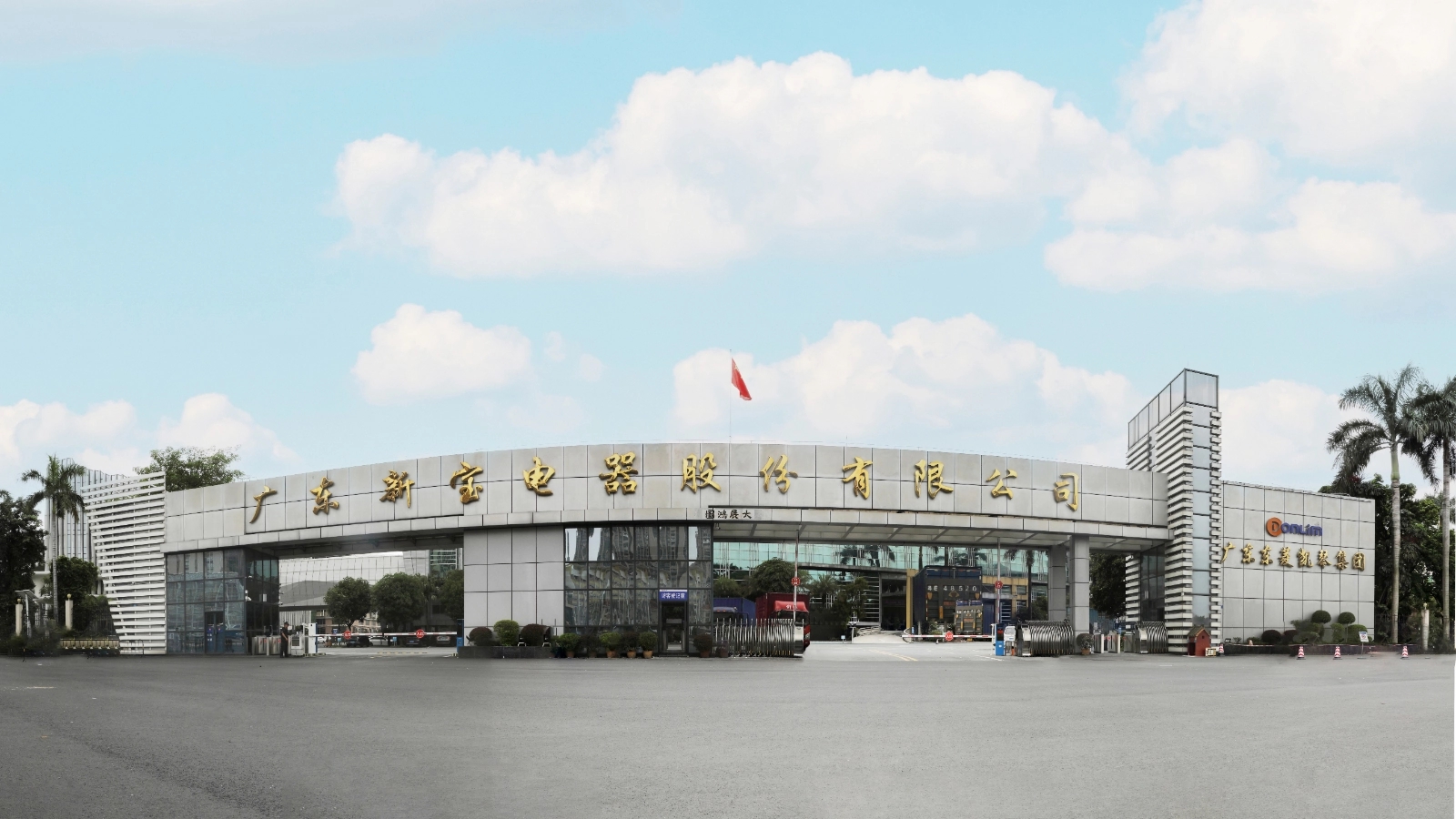 ��ʵҵ��(�й���)���Ź�˾����