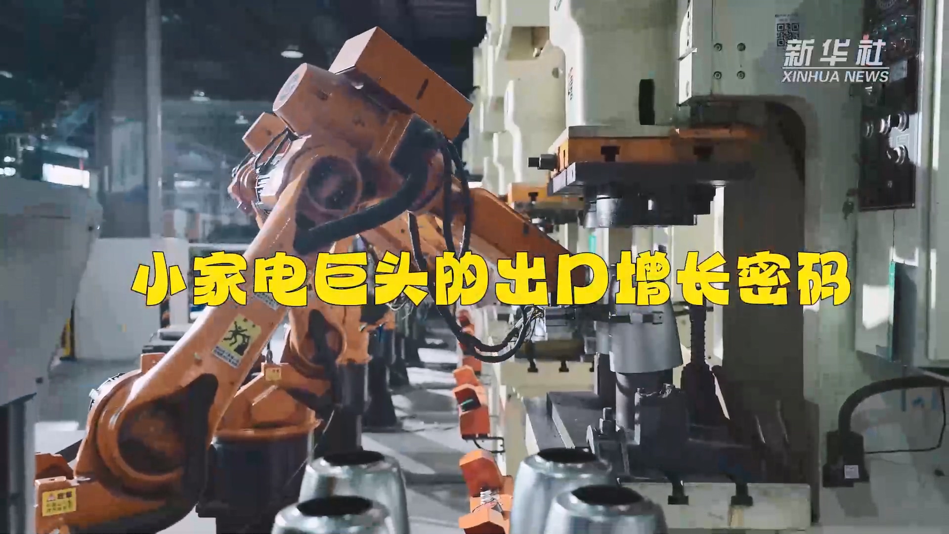 尊凯实业·(中国区)集团公司官网