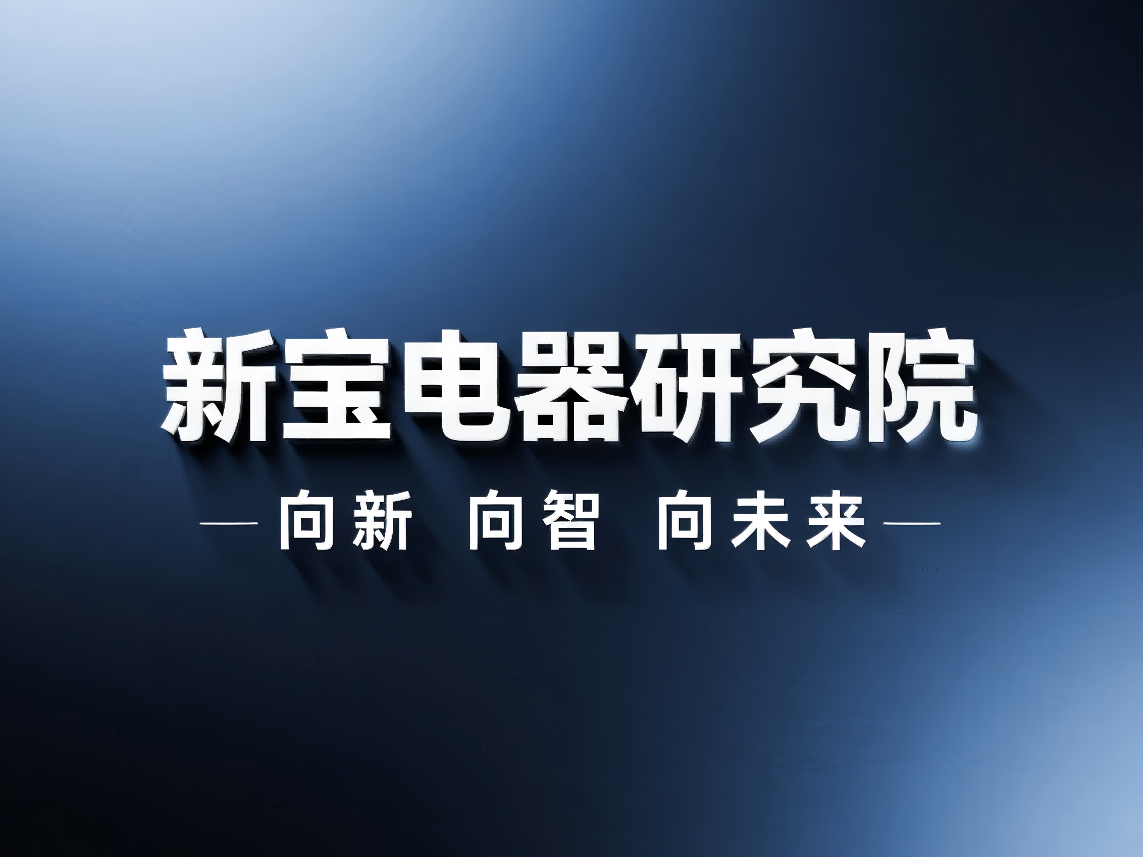 尊凯实业·(中国区)集团公司官网